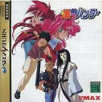 SEGA SATURN - Bakuretsu Hunters (Sorcerer Hunters)