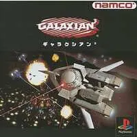 PlayStation - GALAXIAN