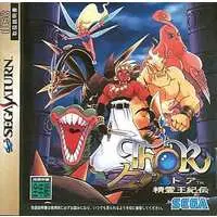 SEGA SATURN - Thor Seirei Kiden