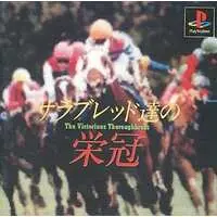 PlayStation - Horse Racing