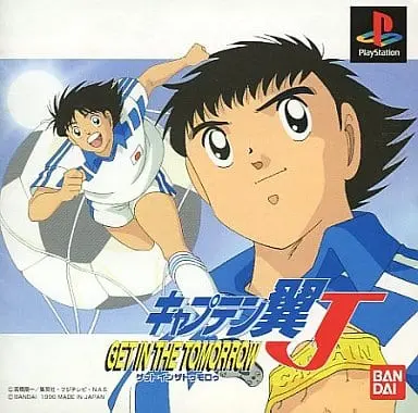 PlayStation - Captain Tsubasa