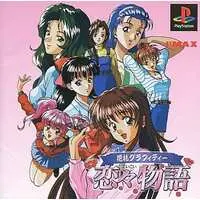 PlayStation - Hanafuda Graffiti Koikoi Monogatari