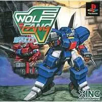 PlayStation - Wolf Fang: Kuuga 2001 (Rohga: Armor Force)