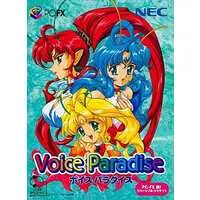 PC-FX - Voice Paradise