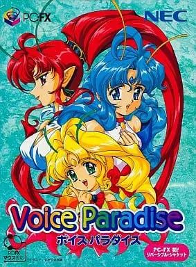 PC-FX - Voice Paradise