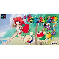 SUPER Famicom - Gussun Oyoyo