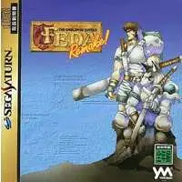 SEGA SATURN - FEDA