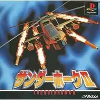 PlayStation - Thunderhawk