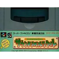 SUPER Famicom - Tkool Series