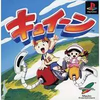 PlayStation - Kyuiin