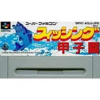 SUPER Famicom - Fishing Koushien - No Box No Manual
