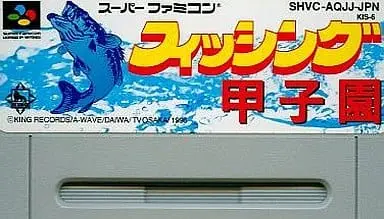 SUPER Famicom - Fishing Koushien - No Box No Manual