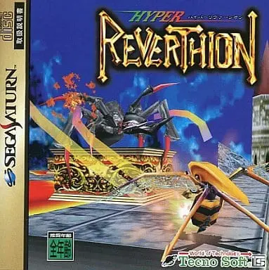 SEGA SATURN - Hyper Reverthion