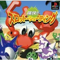 PlayStation - Tsuukai!! SLOT SHOOTING