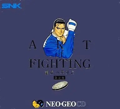 Ryuuko no Ken (Art of Fighting) (Limited Edition)
