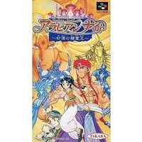 SUPER Famicom - Arabian Nights - Sabaku no Seirei Ou