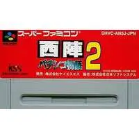 SUPER Famicom - Nishijin Pachinko Monogatari