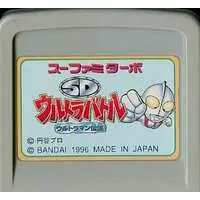 SUPER Famicom - Ultraman Series - No Box No Manual