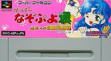 SUPER Famicom - Puyo Puyo series