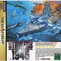 SEGA SATURN - Strikers 1945