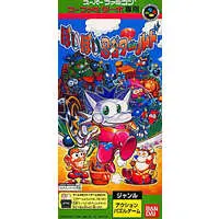 SUPER Famicom - Poi Poi Ninja World