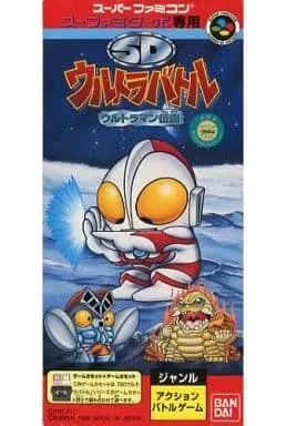 SUPER Famicom - Ultraman Series