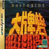 SEGA SATURN - Daitoride