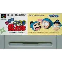 SUPER Famicom - Nintama Rantarou