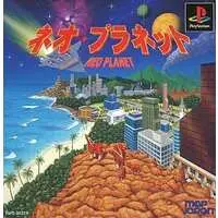 PlayStation - Neo Planet