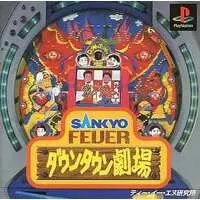 PlayStation - SANKYO FEVER