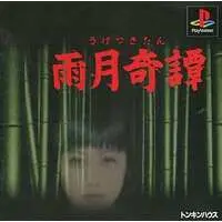 PlayStation - Ugetsu Kitan