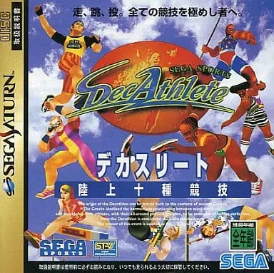 SEGA SATURN - DecAthlete