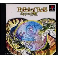 PlayStation - Popolocrois