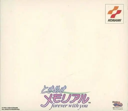 SEGA SATURN - Tokimeki Memorial