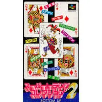 SUPER Famicom - Playing cards collection