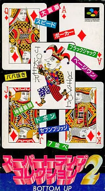 SUPER Famicom - Playing cards collection