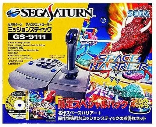 SEGA SATURN - Space Harrier