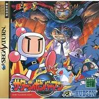 SEGA SATURN - Bomberman Series