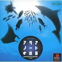 PlayStation - Aquanaut's Holiday: Hidden Memories