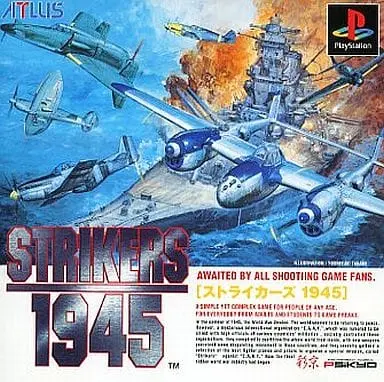 PlayStation - Strikers 1945