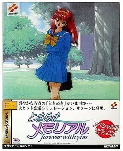 SEGA SATURN - Tokimeki Memorial