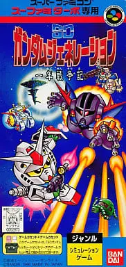 SUPER Famicom - SD Gundam Series