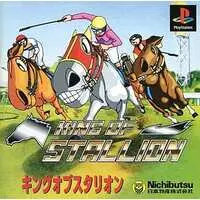 PlayStation - King of Stallion