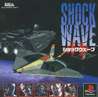 PlayStation - Shockwave