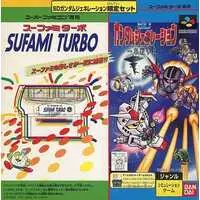 SUPER Famicom - SD Gundam Series