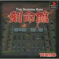 PlayStation - Kokumeikan (Tecmo's Deception: Invitation to Darkness)