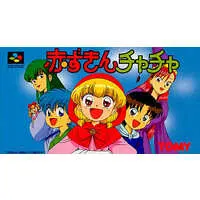 SUPER Famicom - Akazukin Chacha