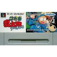 SUPER Famicom - Nintama Rantarou