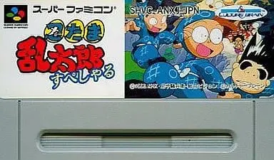 SUPER Famicom - Nintama Rantarou