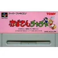 SUPER Famicom - Akazukin Chacha